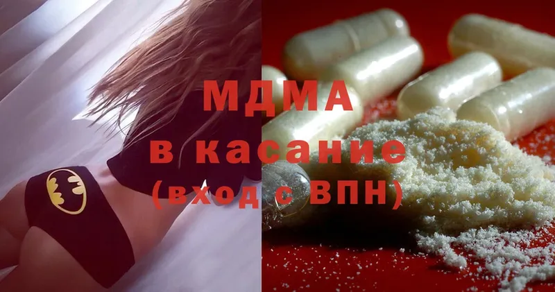 MDMA VHQ  Новокубанск 