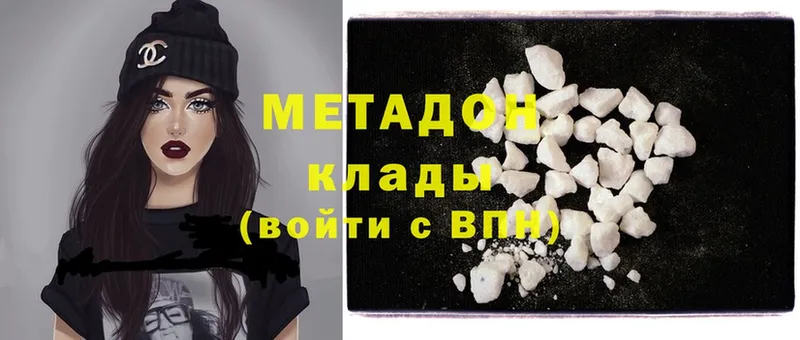 kraken tor  где купить наркотик  Новокубанск  МЕТАДОН methadone 